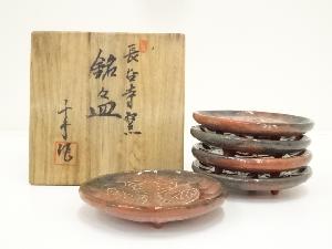 長台寺窯　島田皓紀（千手） 造　銘々皿5客（共箱）
